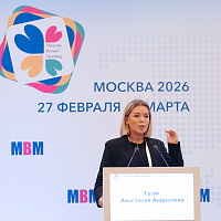 XI MOSCOW BREAST MEETING: Полный фотоотчёт